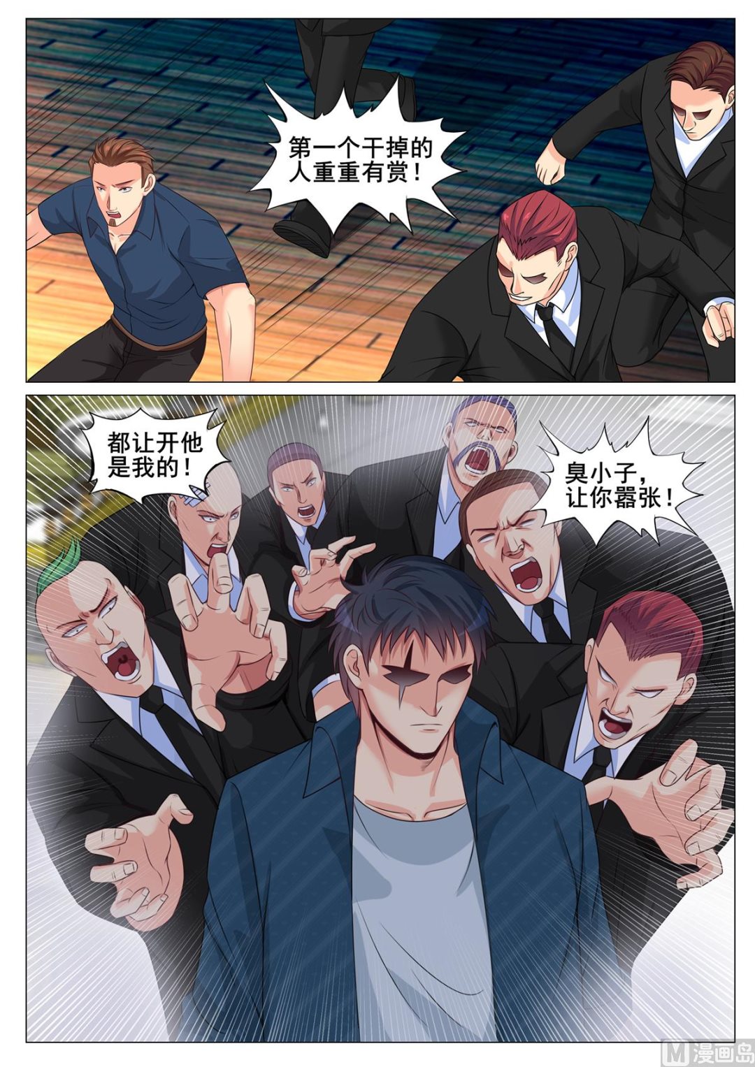 第144话-第144话