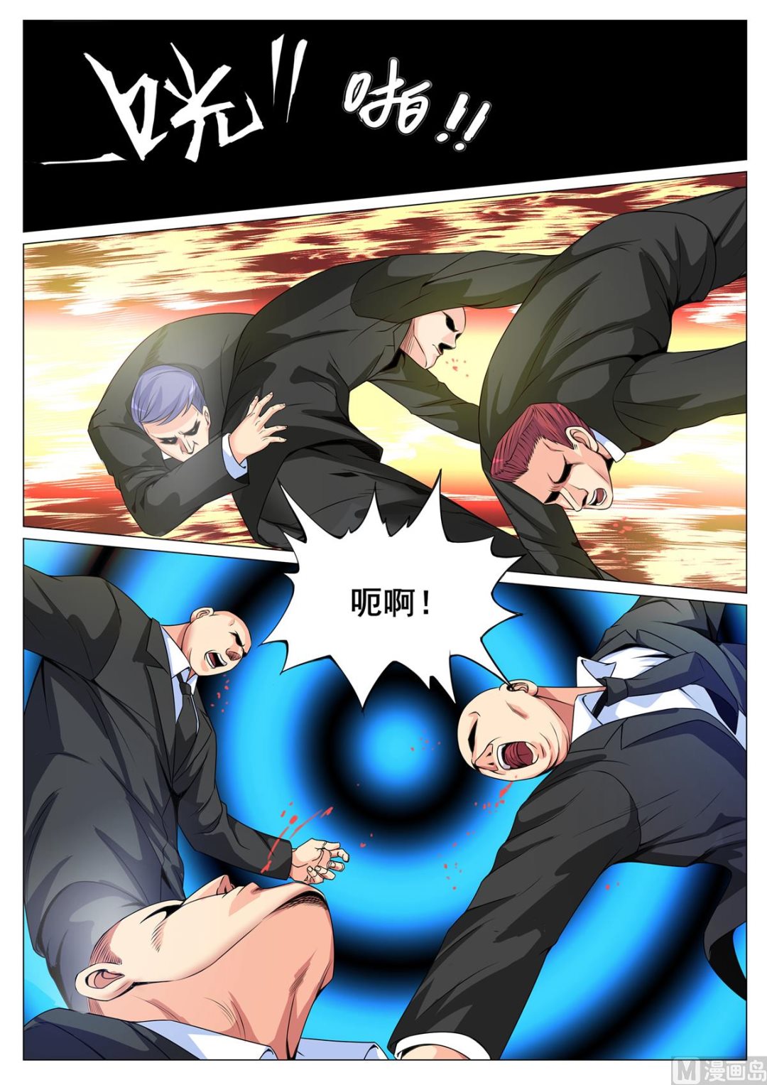 第144话-第144话