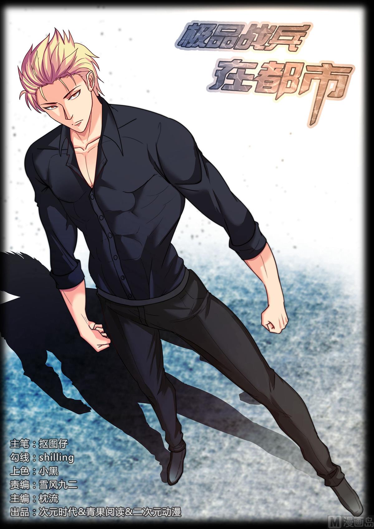 第146话-第146话