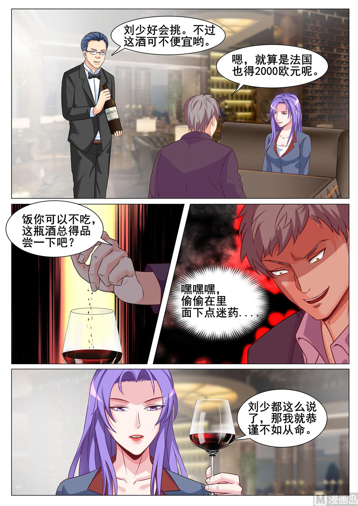 第146话-第146话