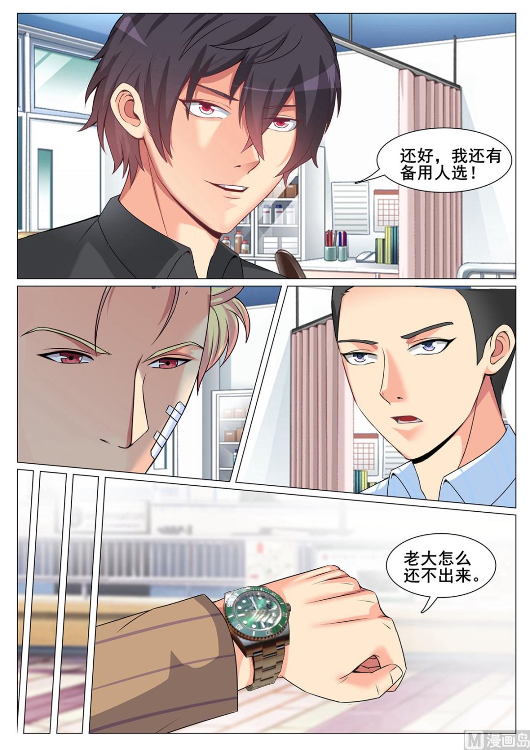 第146话-第146话