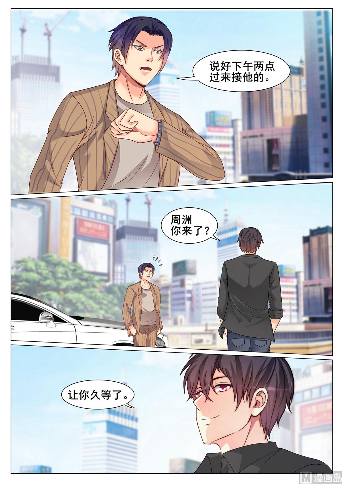 第146话-第146话