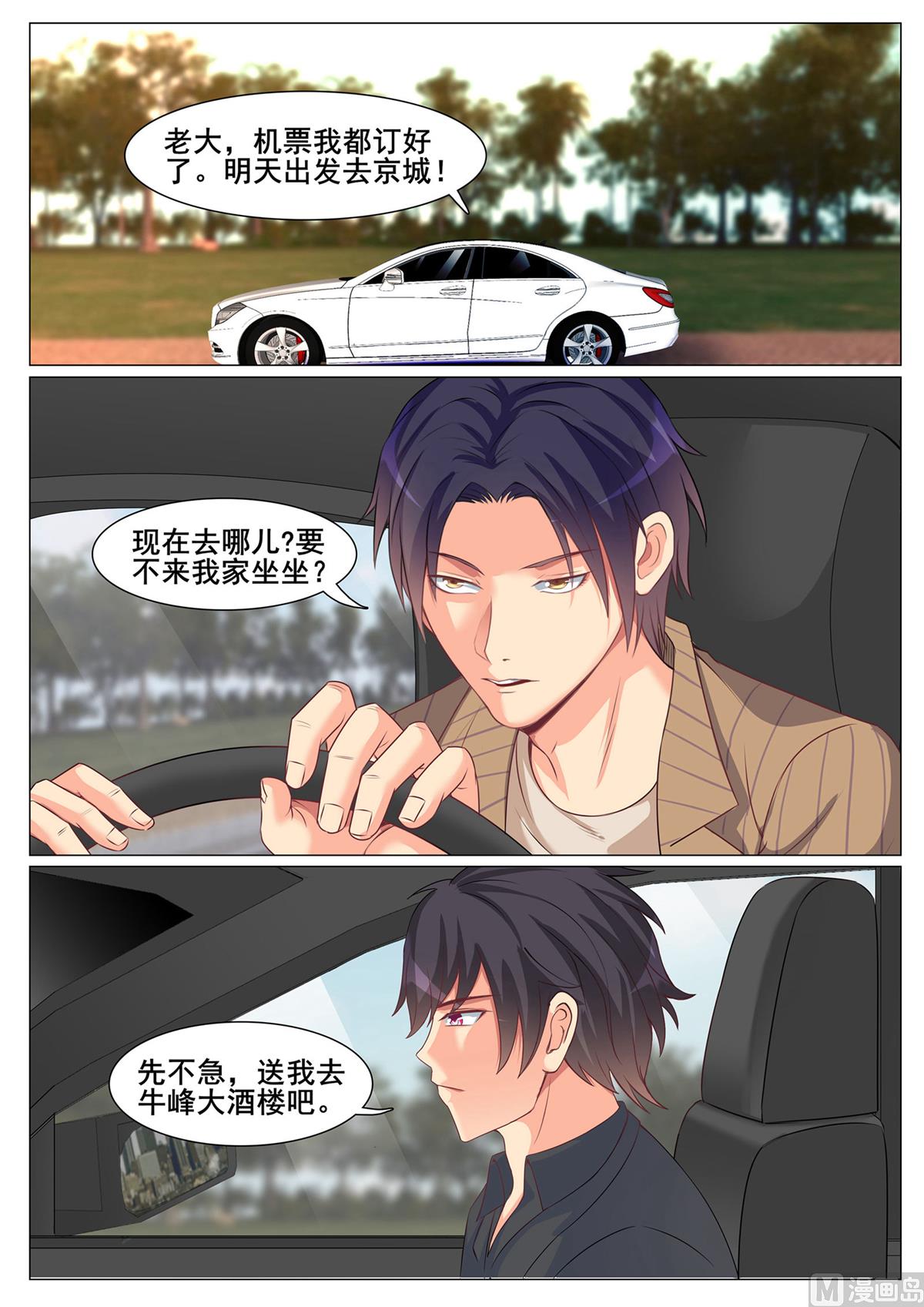第146话-第146话