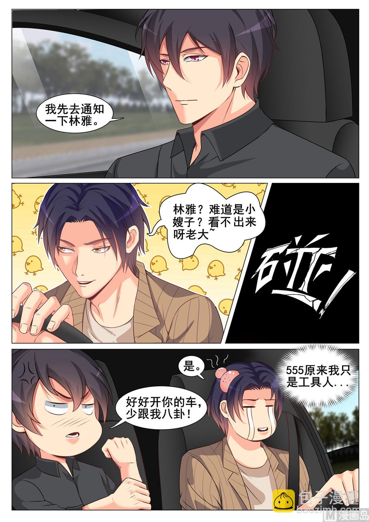 第146话-第146话