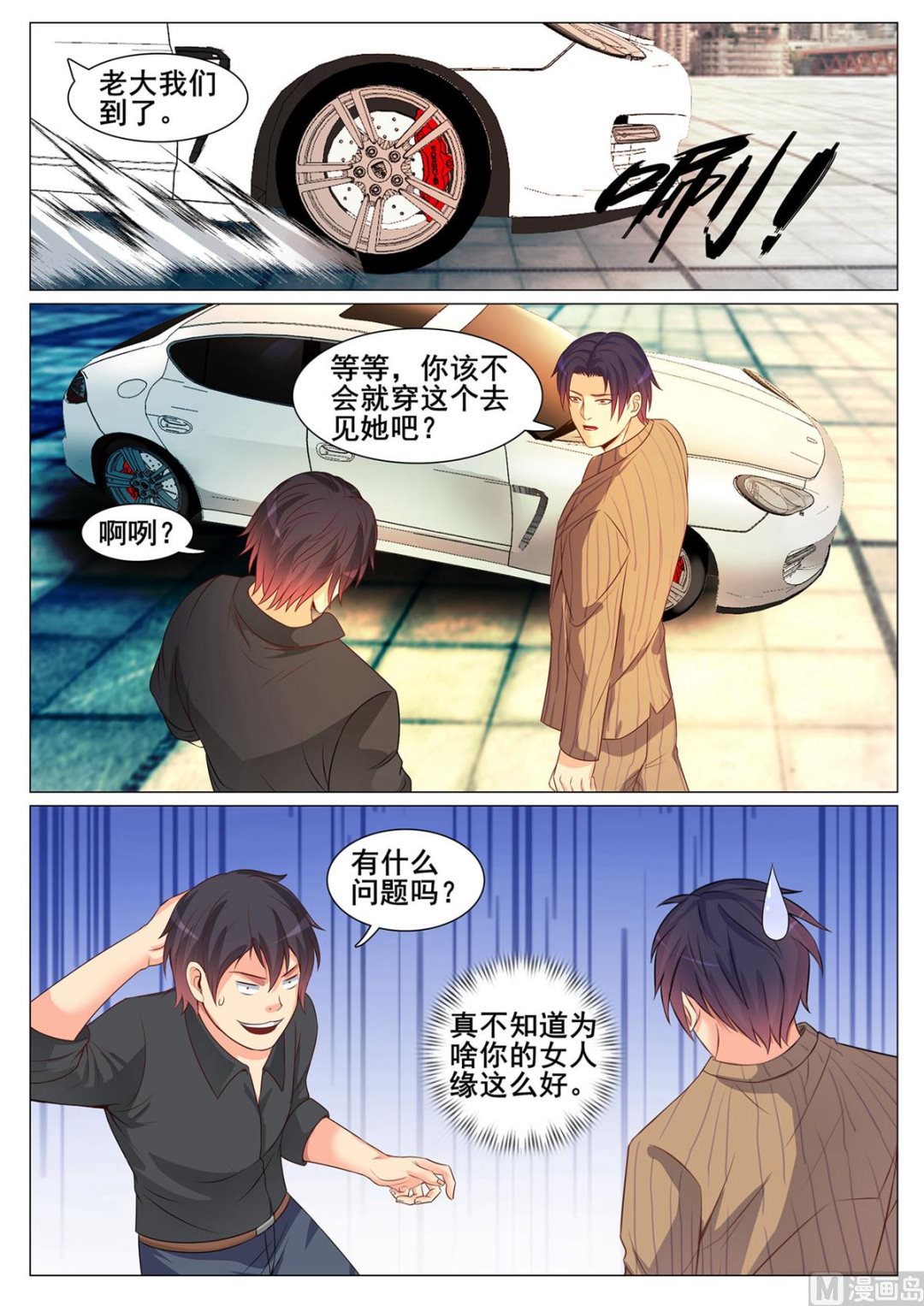 第146话-第146话