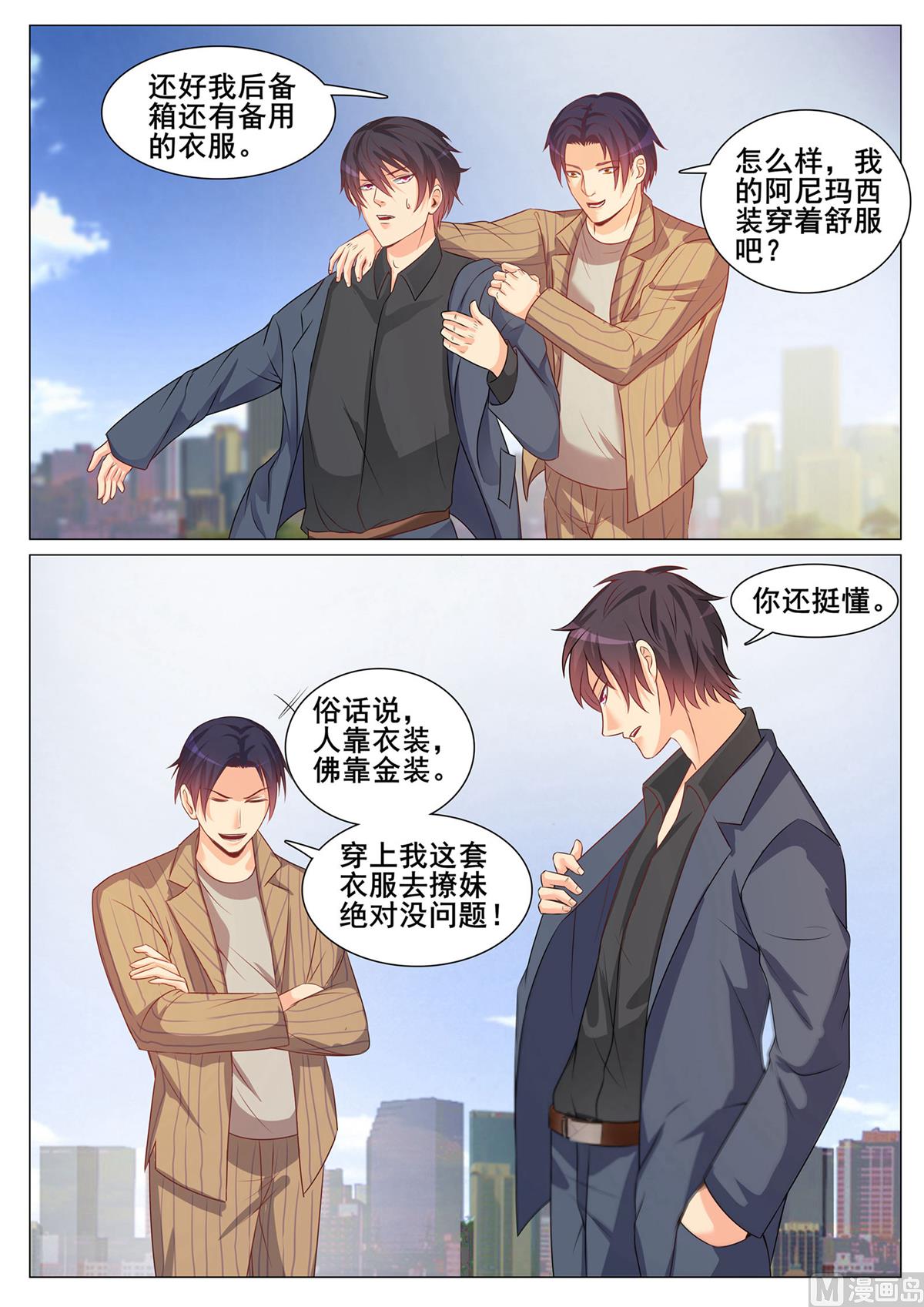 第146话-第146话