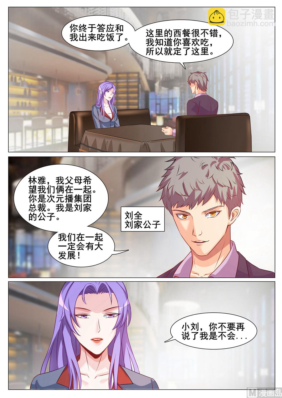 第146话-第146话