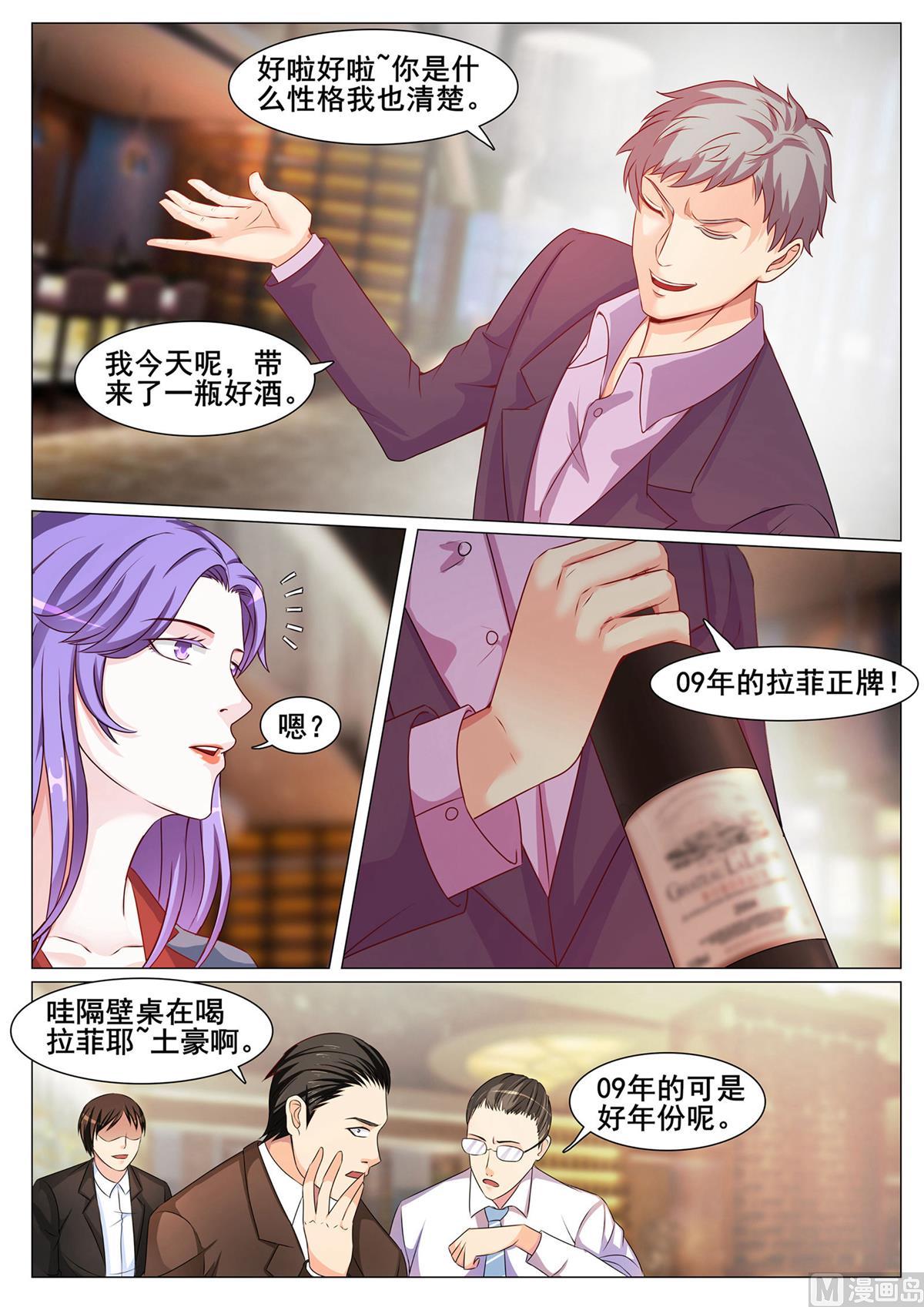 第146话-第146话