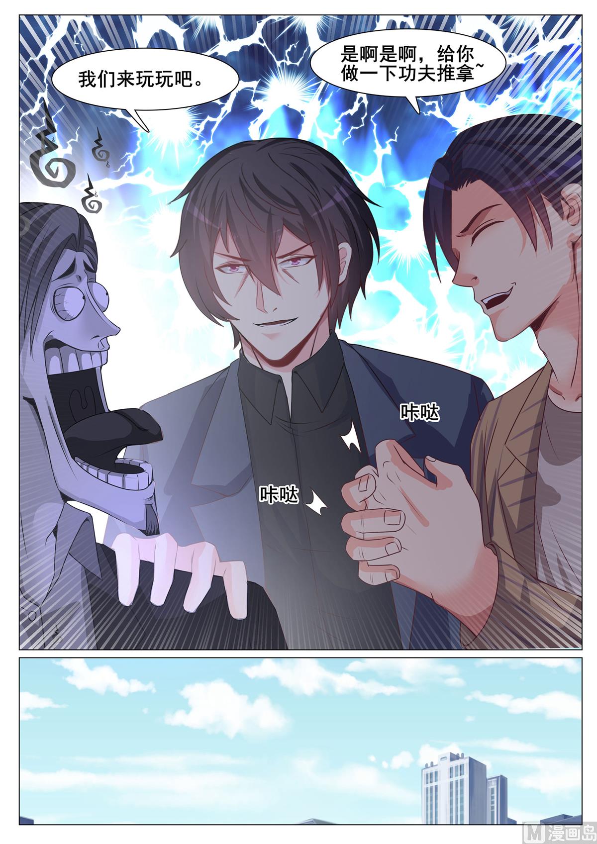 第148话-第148话