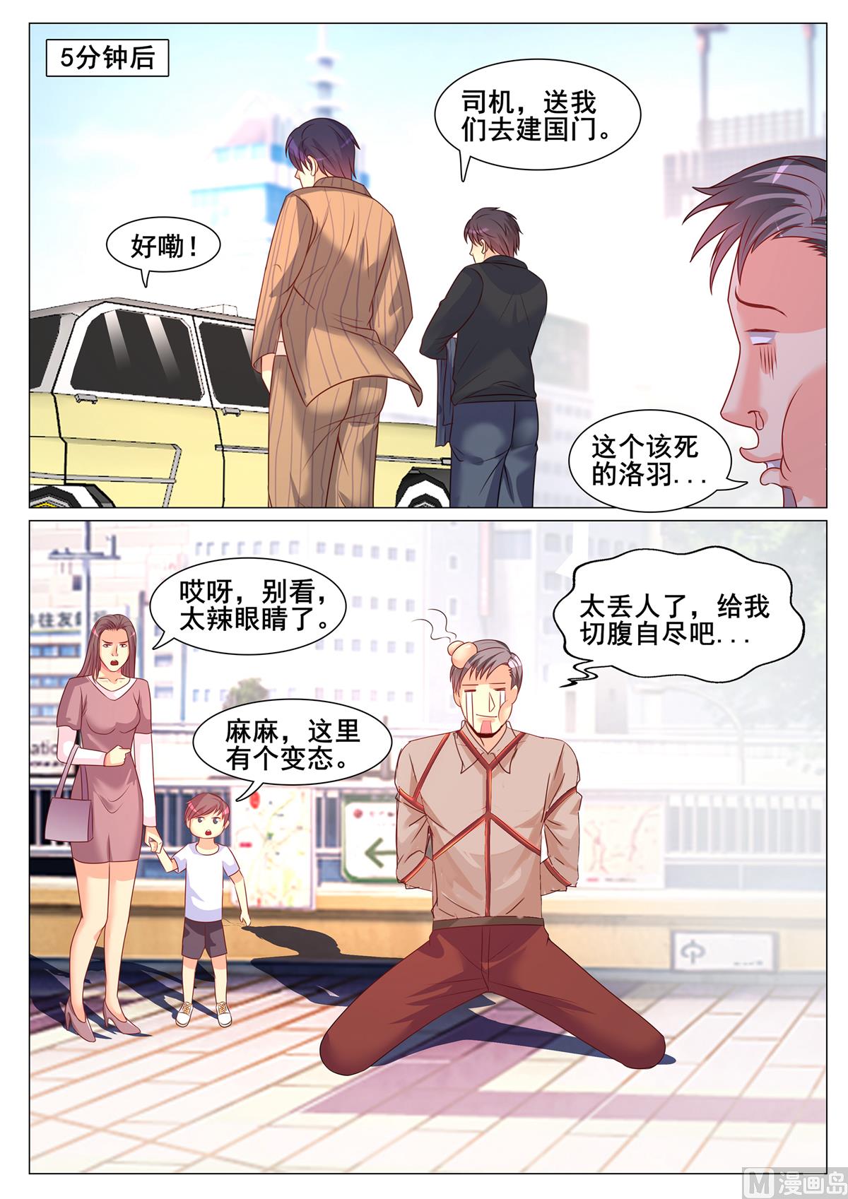 第148话-第148话