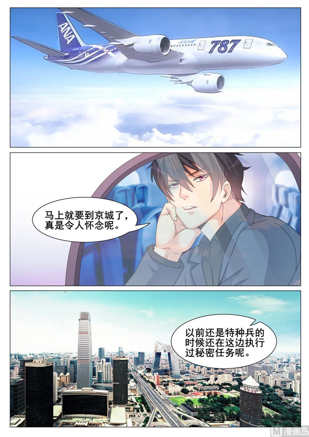 第148话-第148话