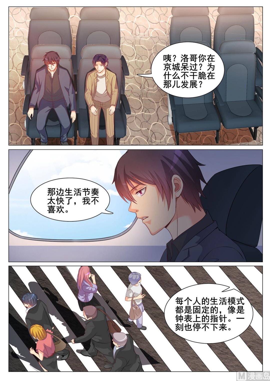 第148话-第148话