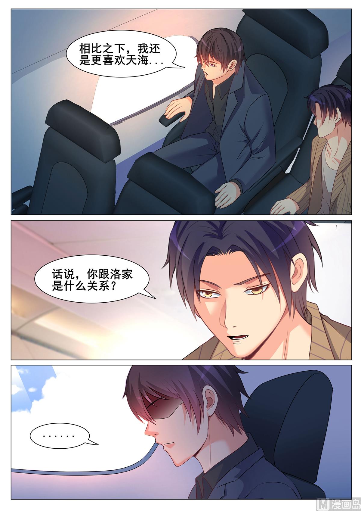 第148话-第148话