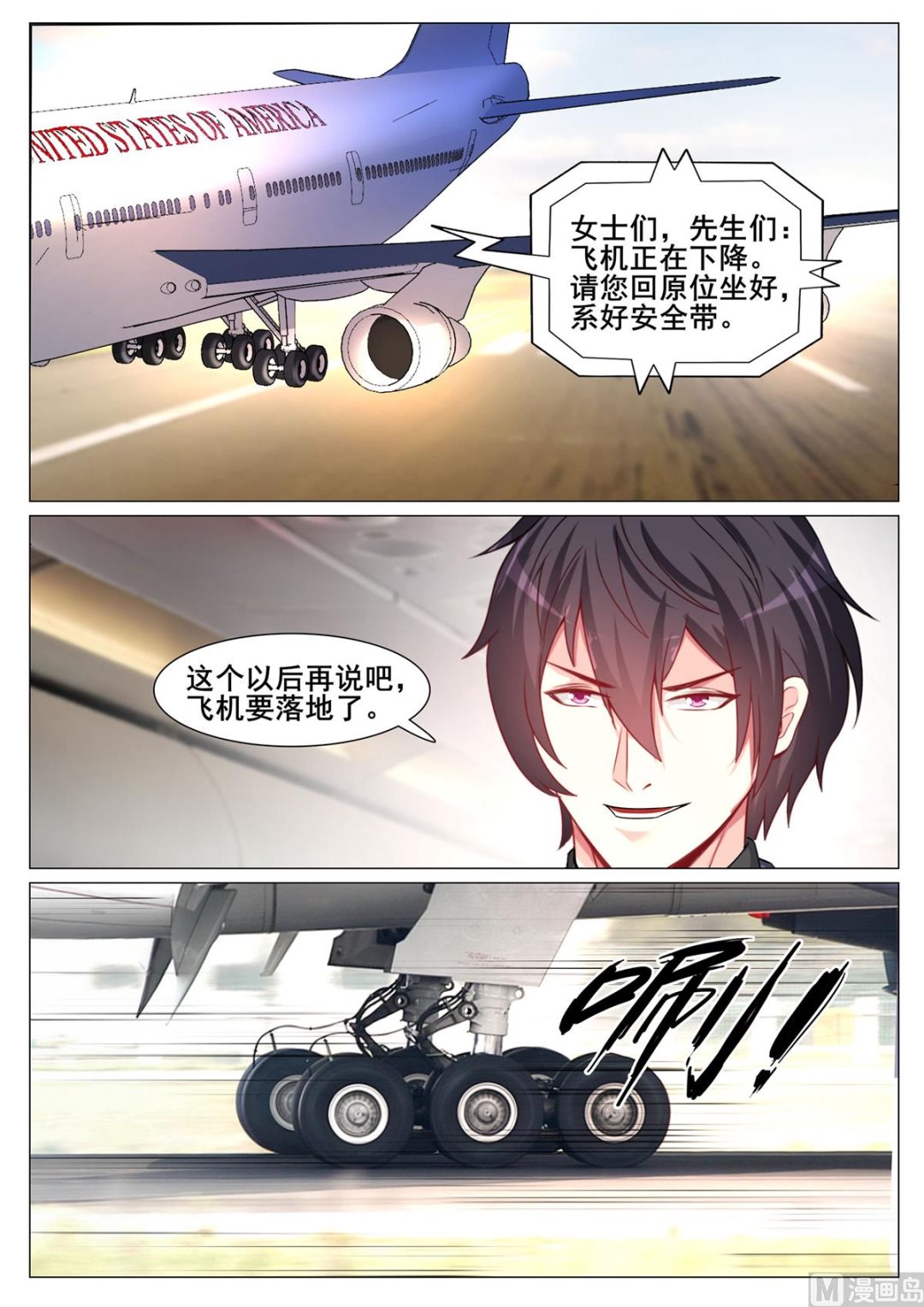 第148话-第148话