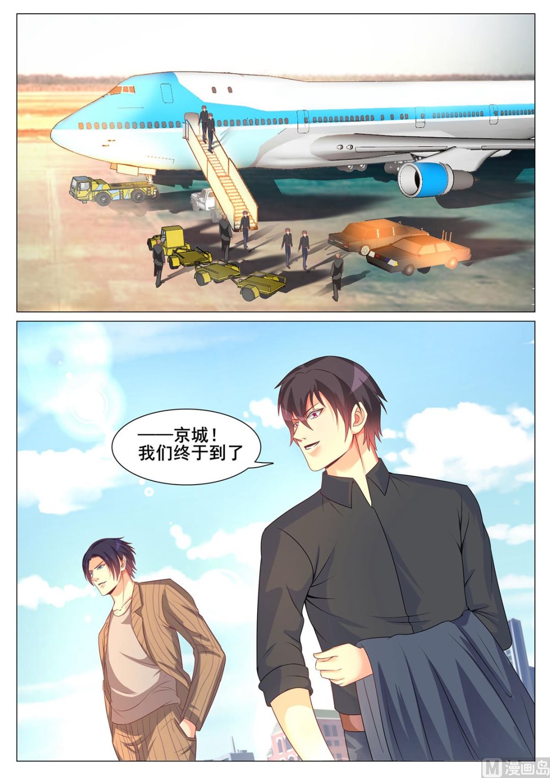 第148话-第148话