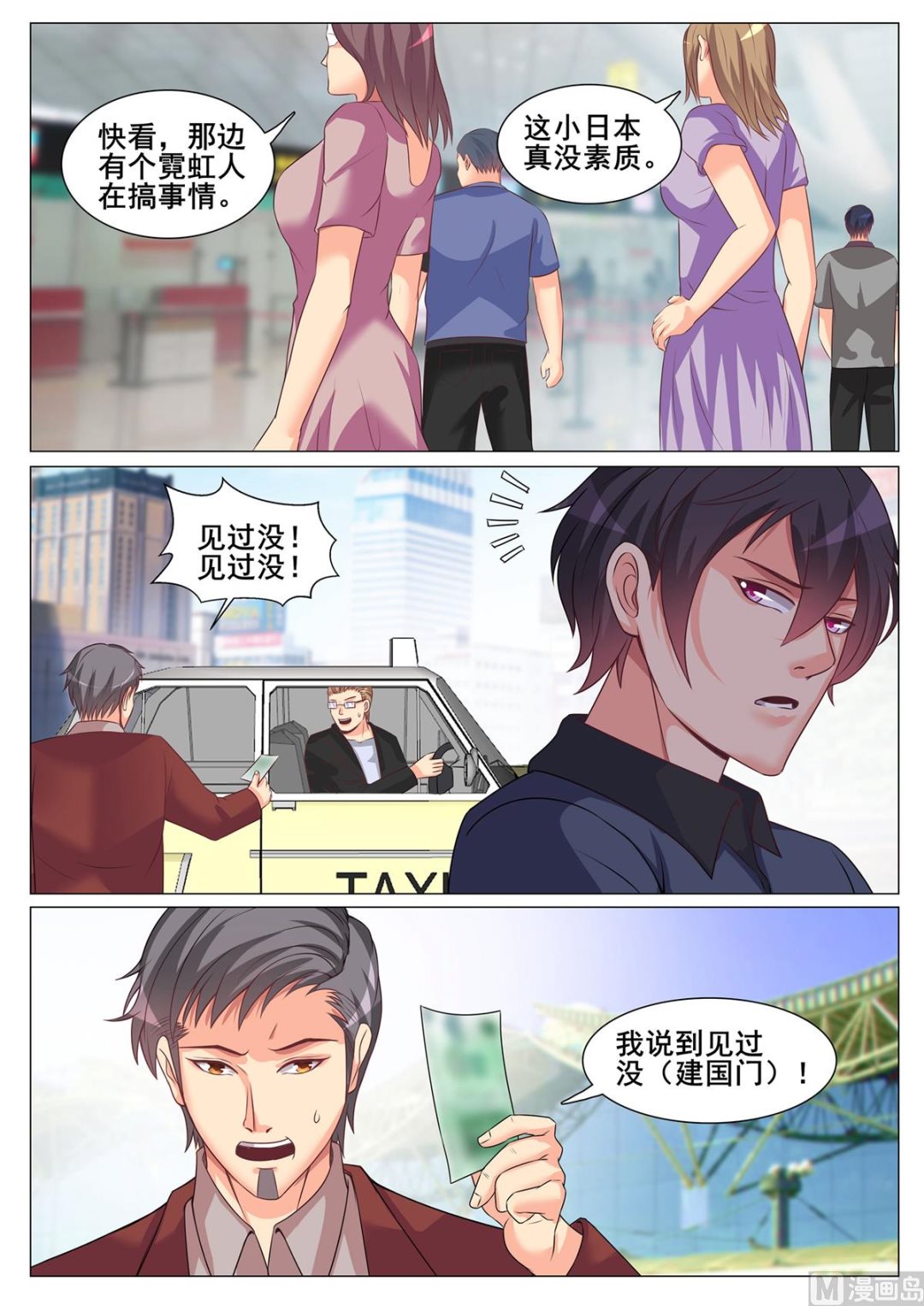 第148话-第148话