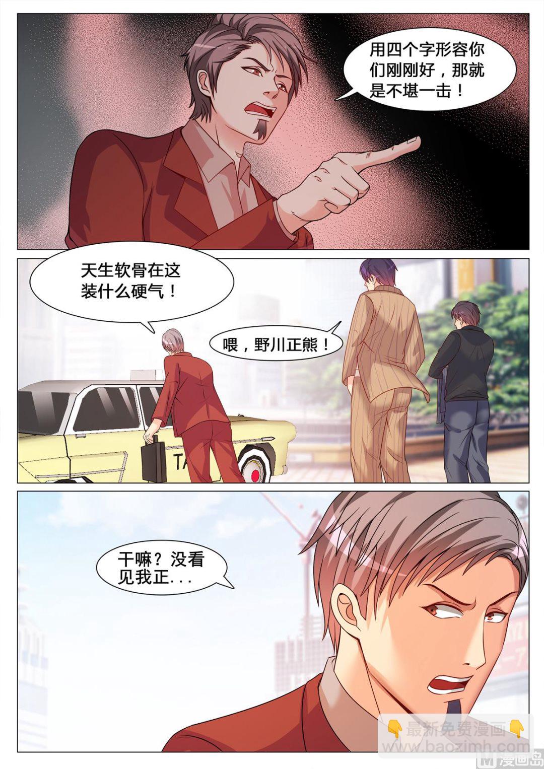第148话-第148话