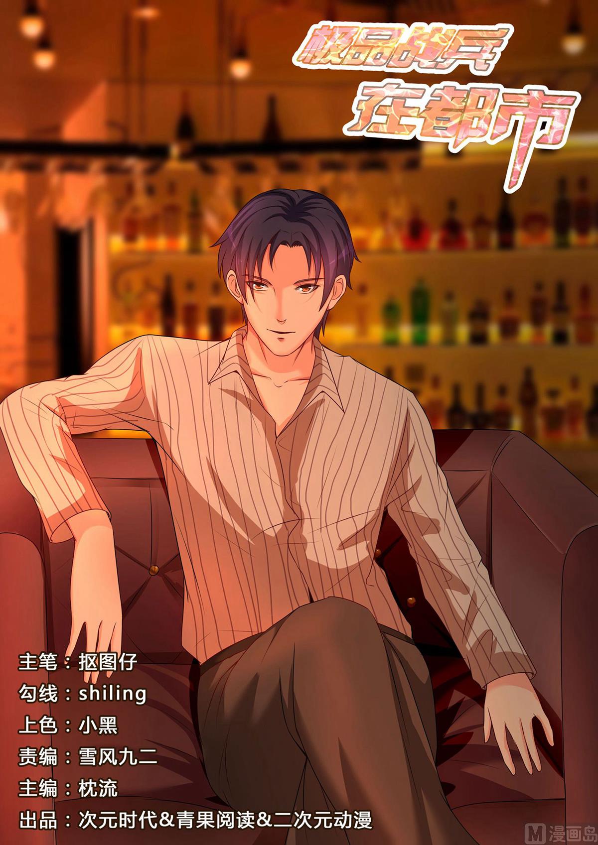 第150话-第150话
