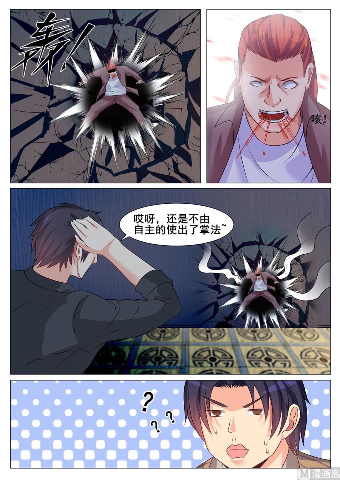 第150话-第150话