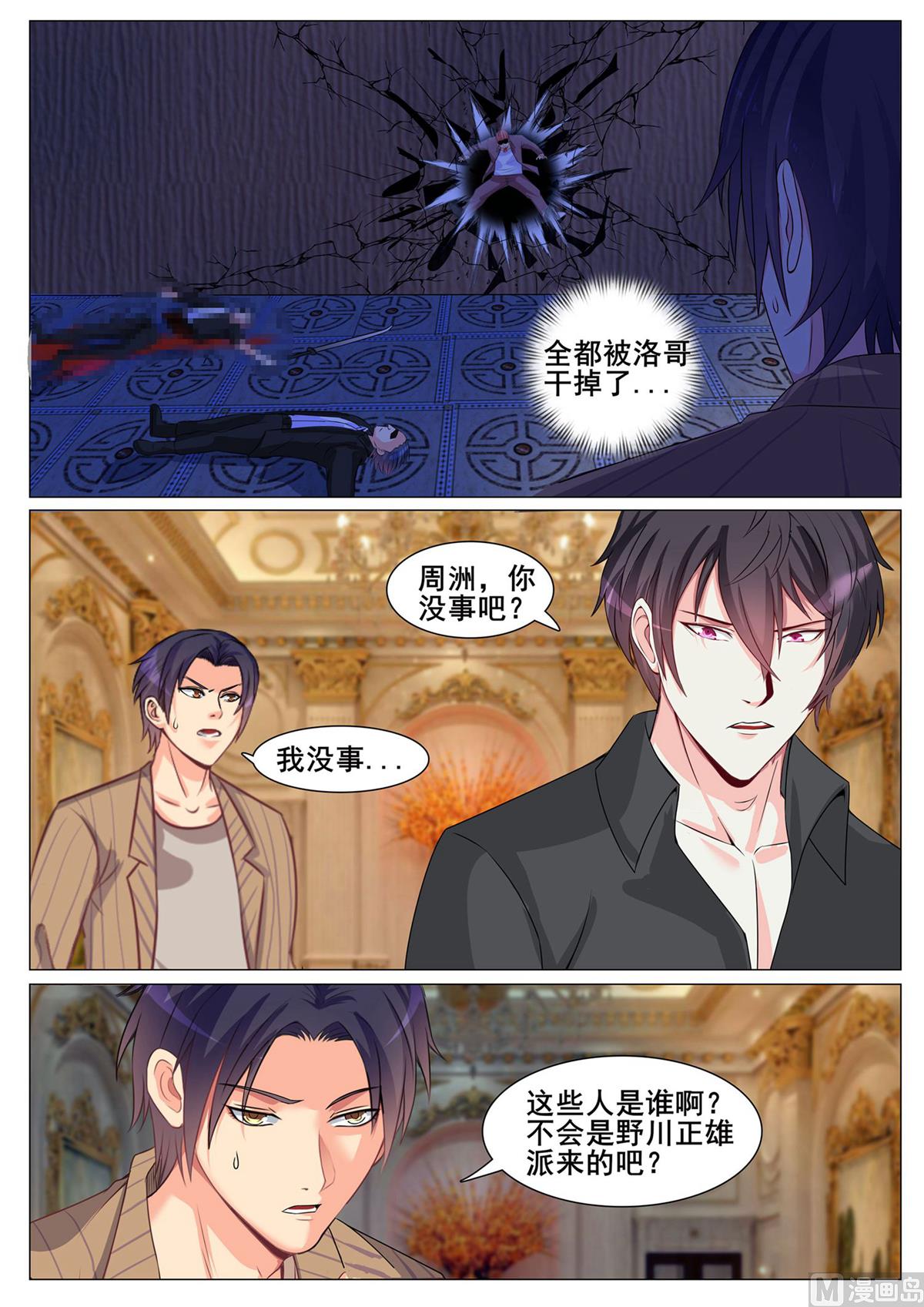 第150话-第150话