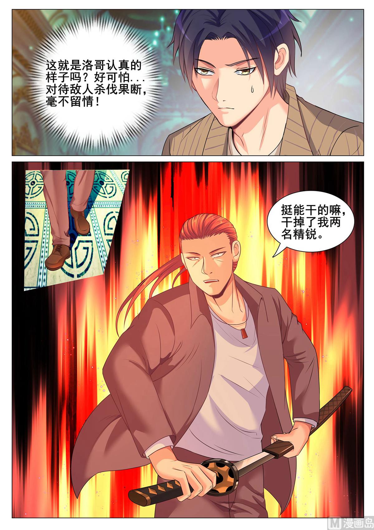 第150话-第150话