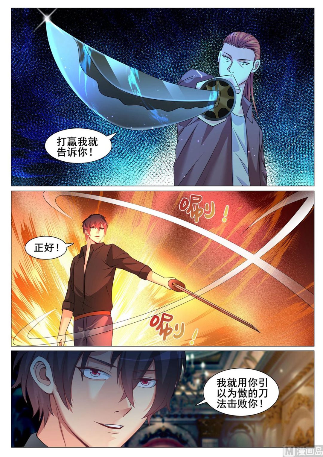 第150话-第150话