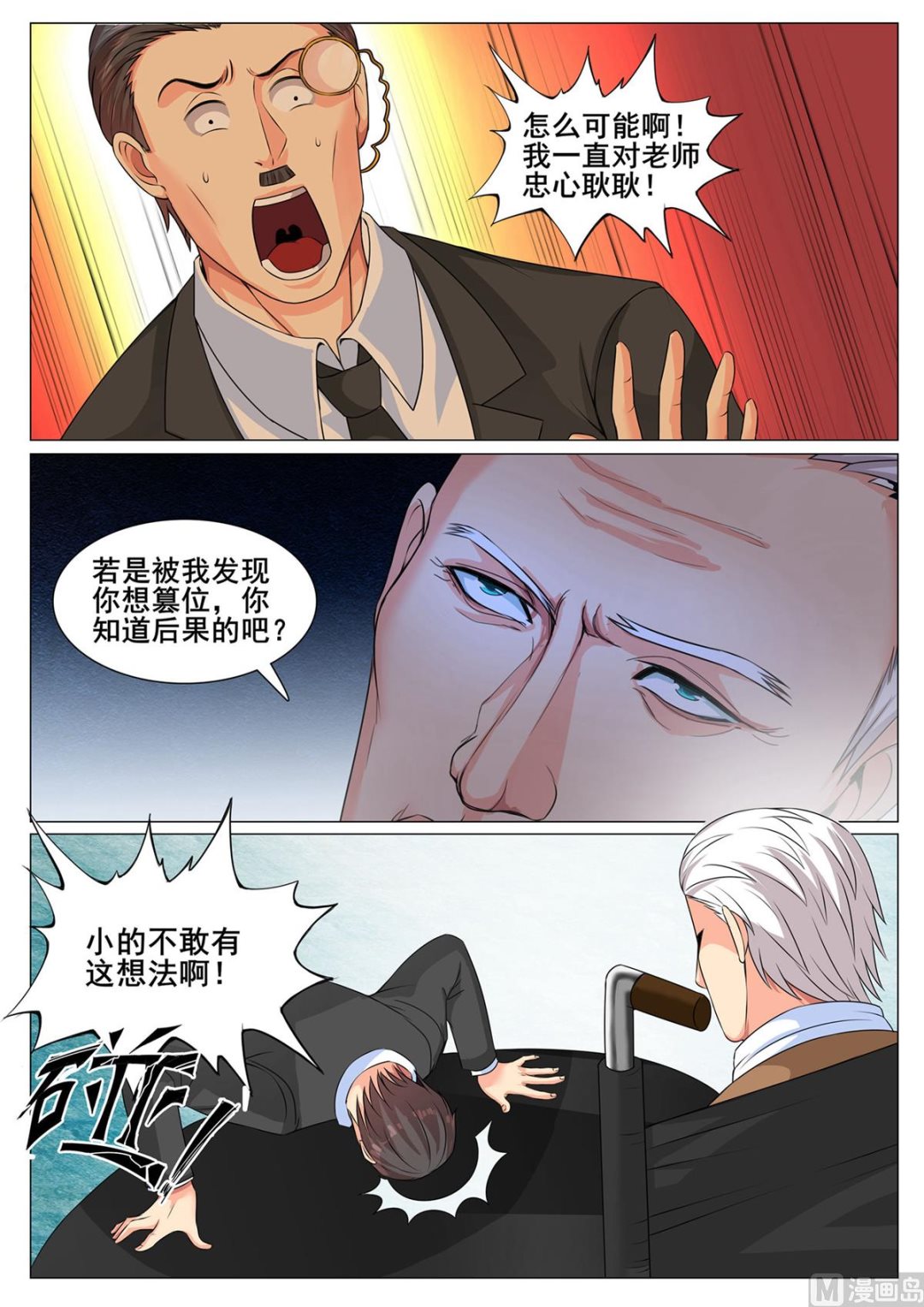 第152话-第152话