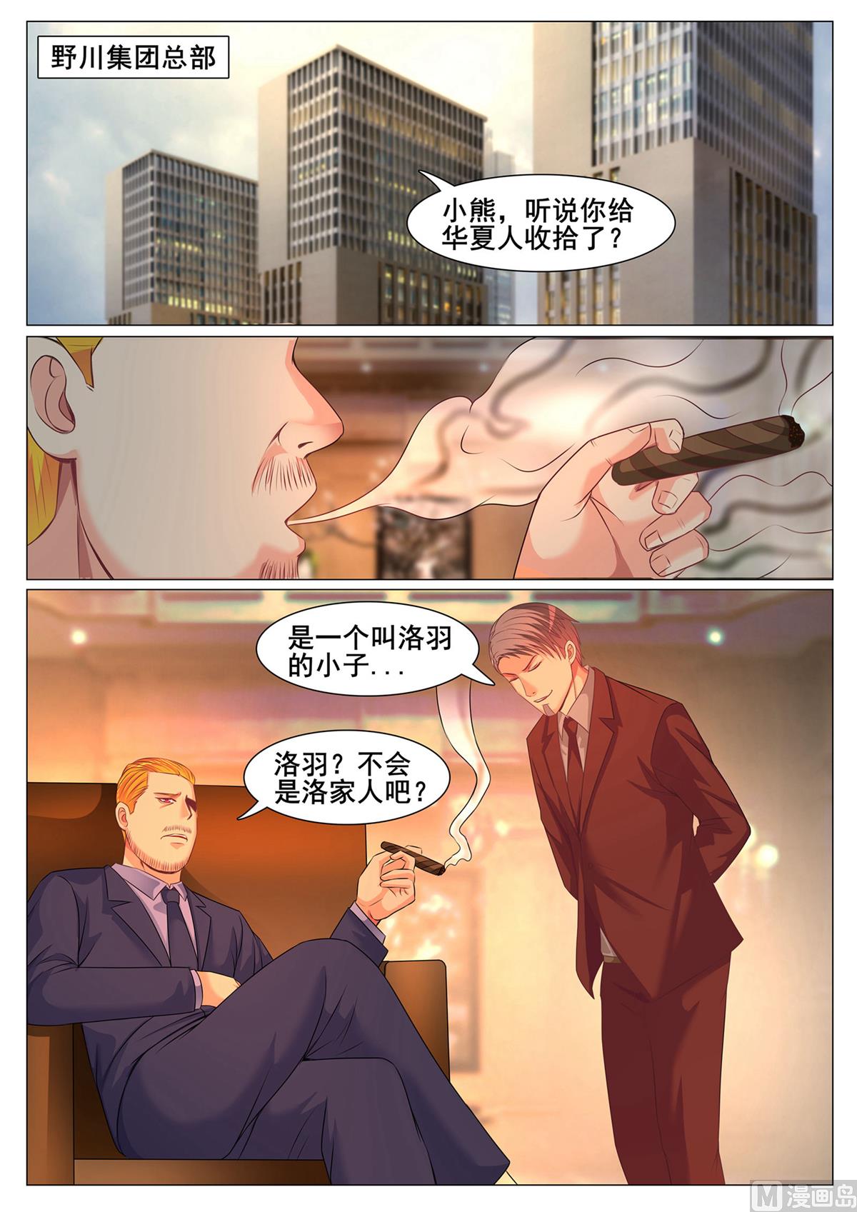 第152话-第152话