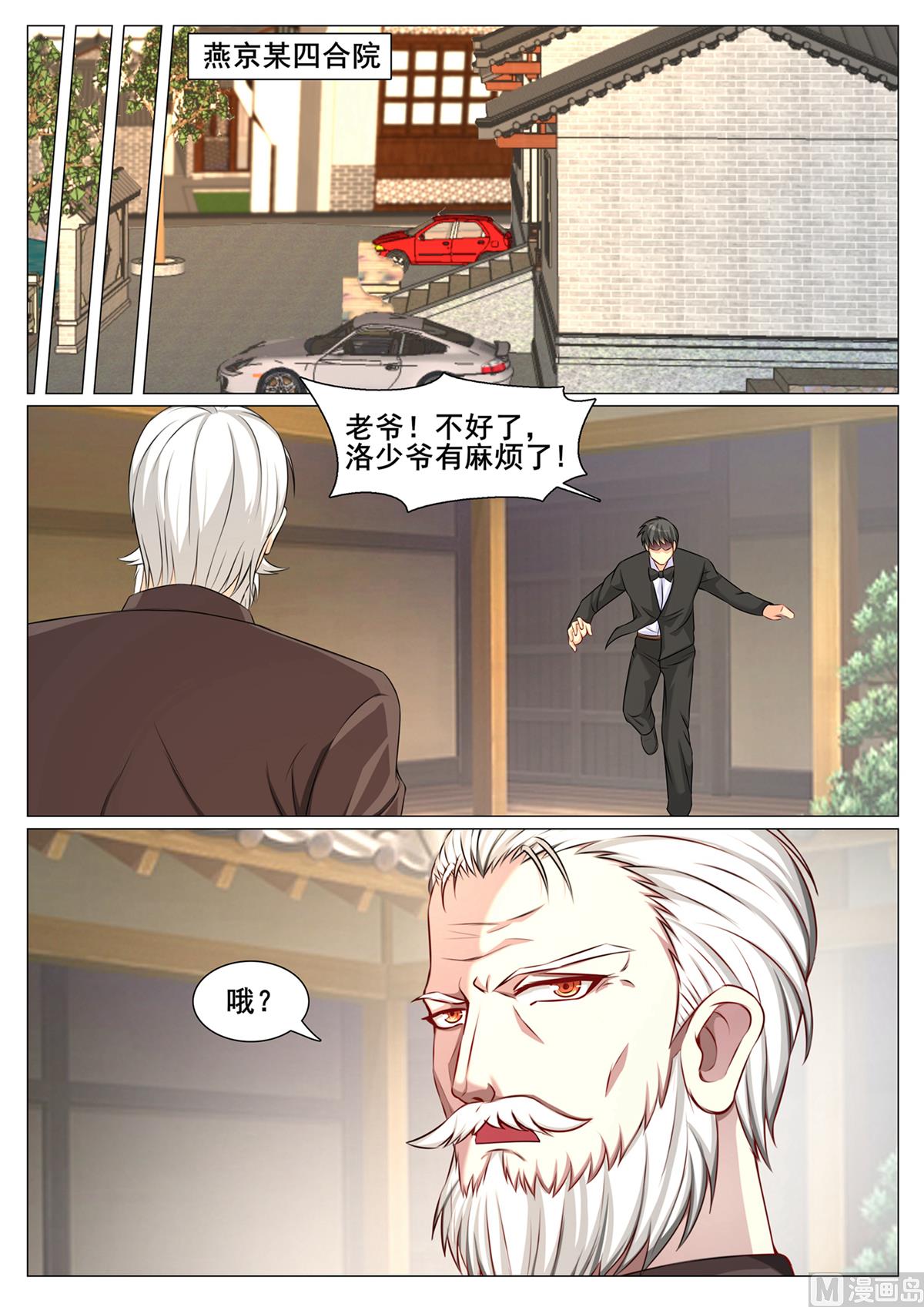 第154话-第154话