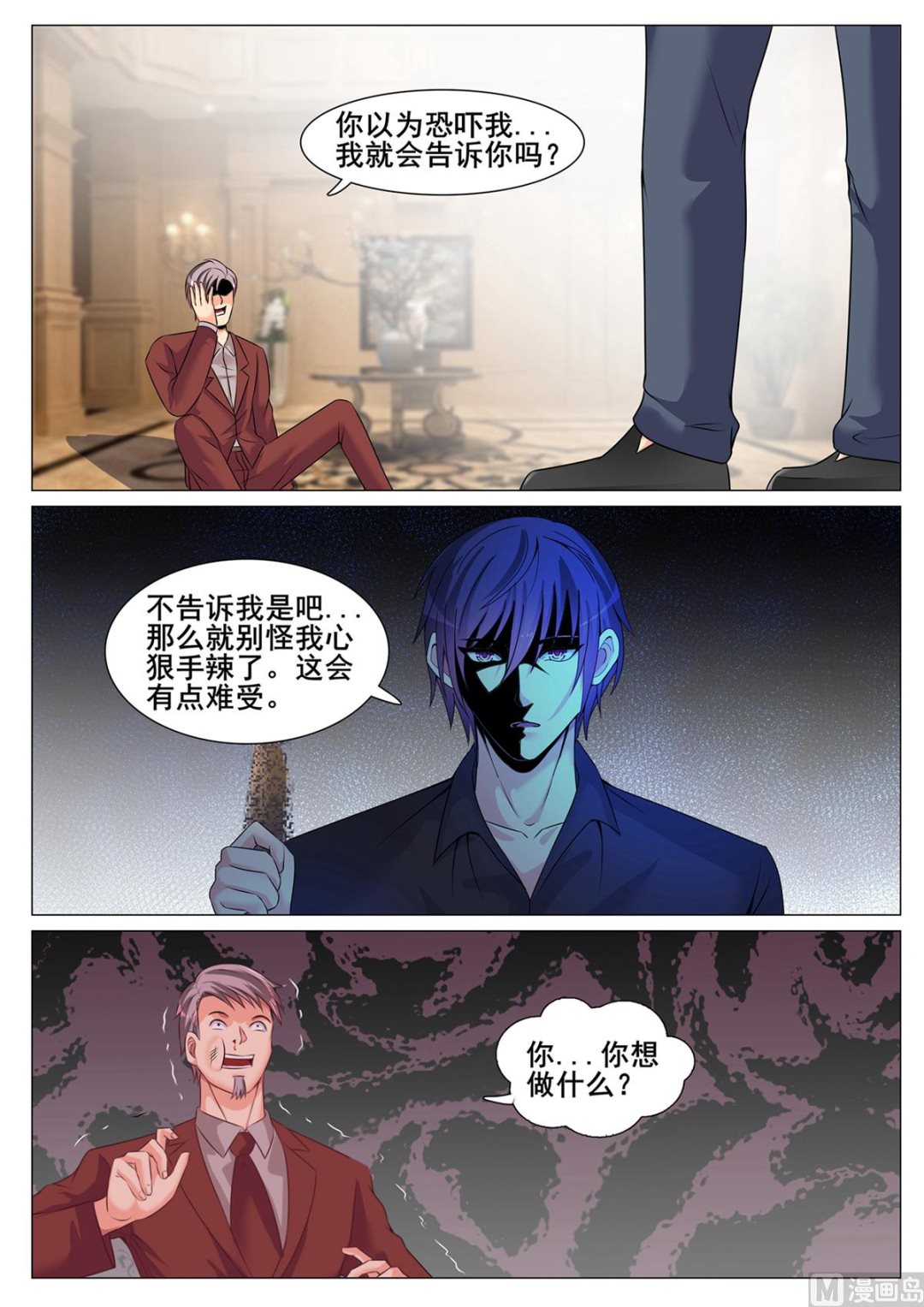 第154话-第154话