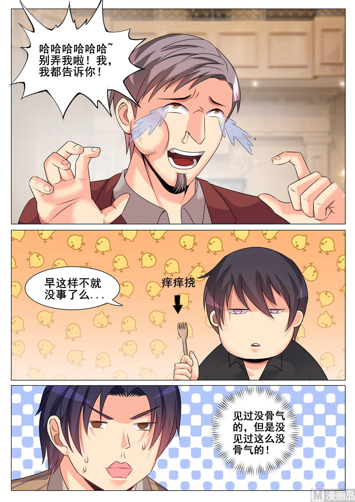 第154话-第154话