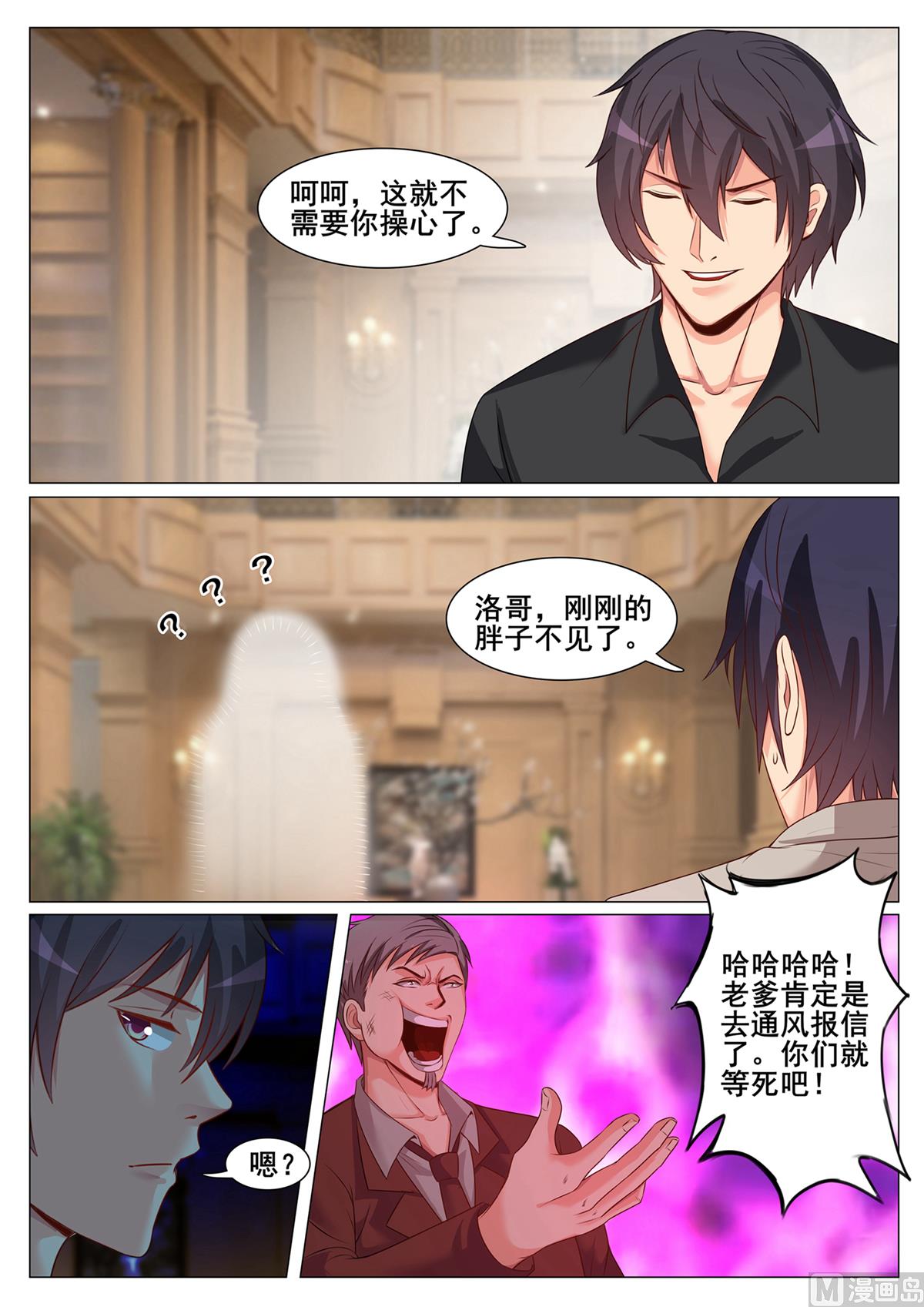 第154话-第154话