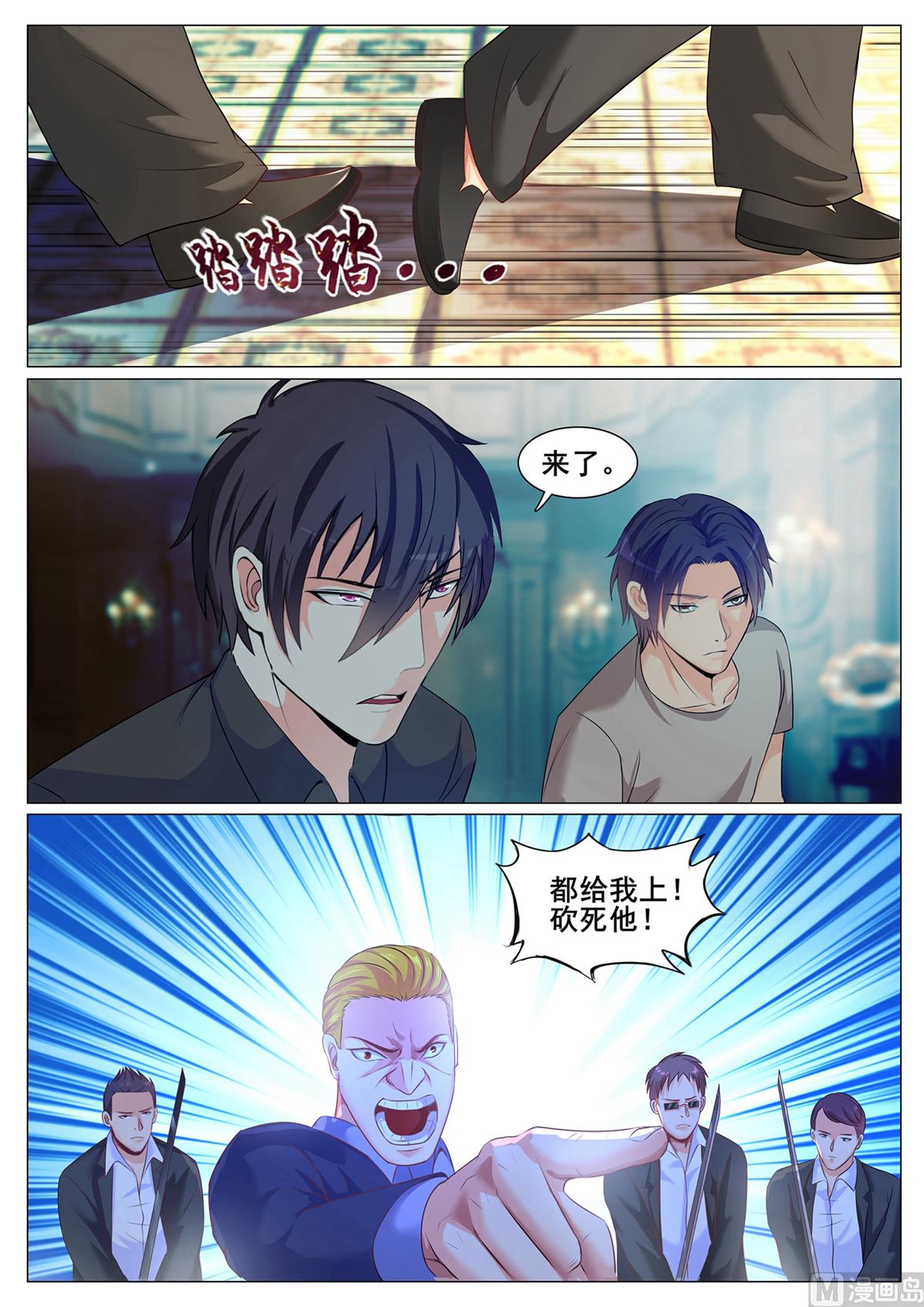 第154话-第154话