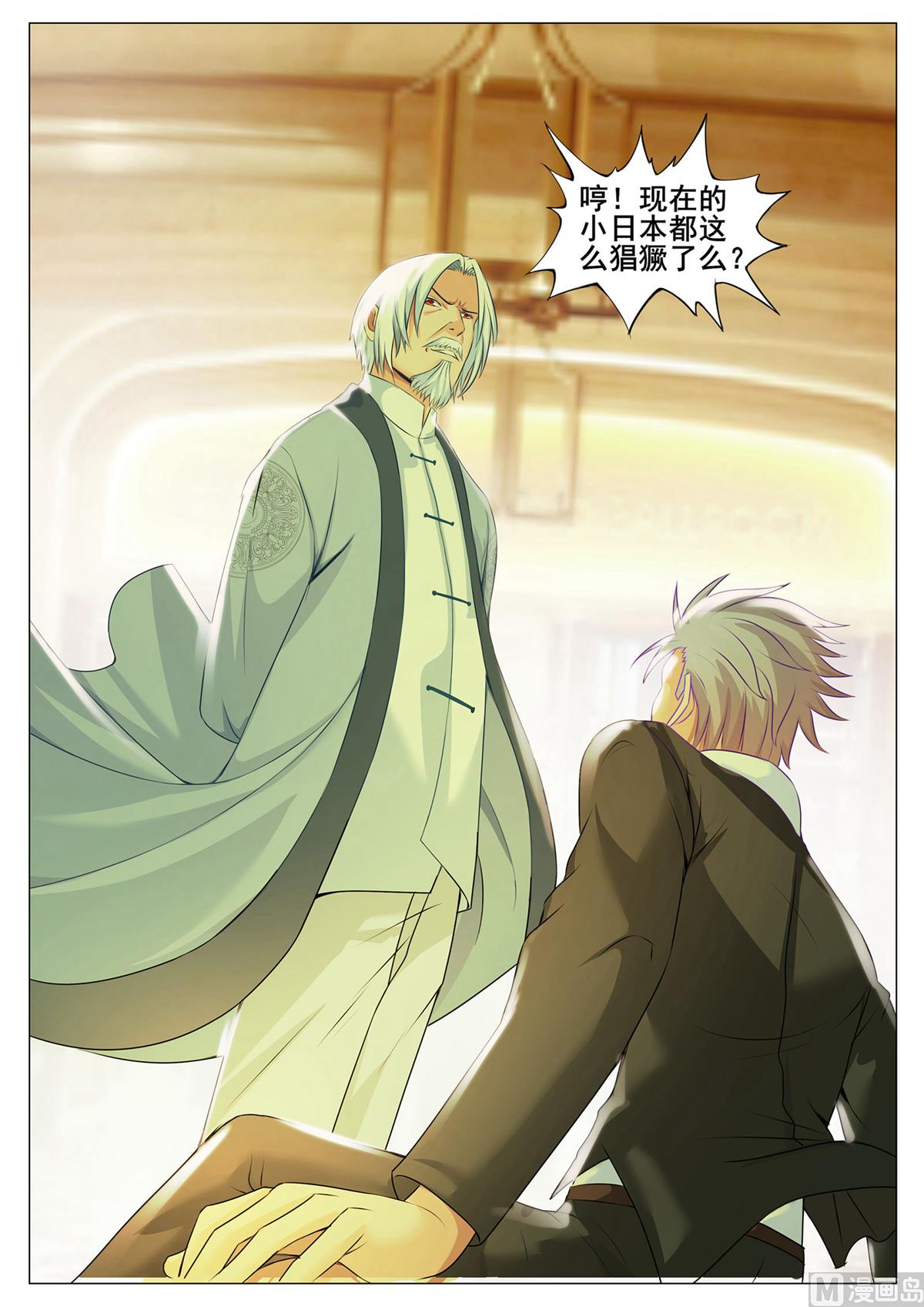 第156话-第156话