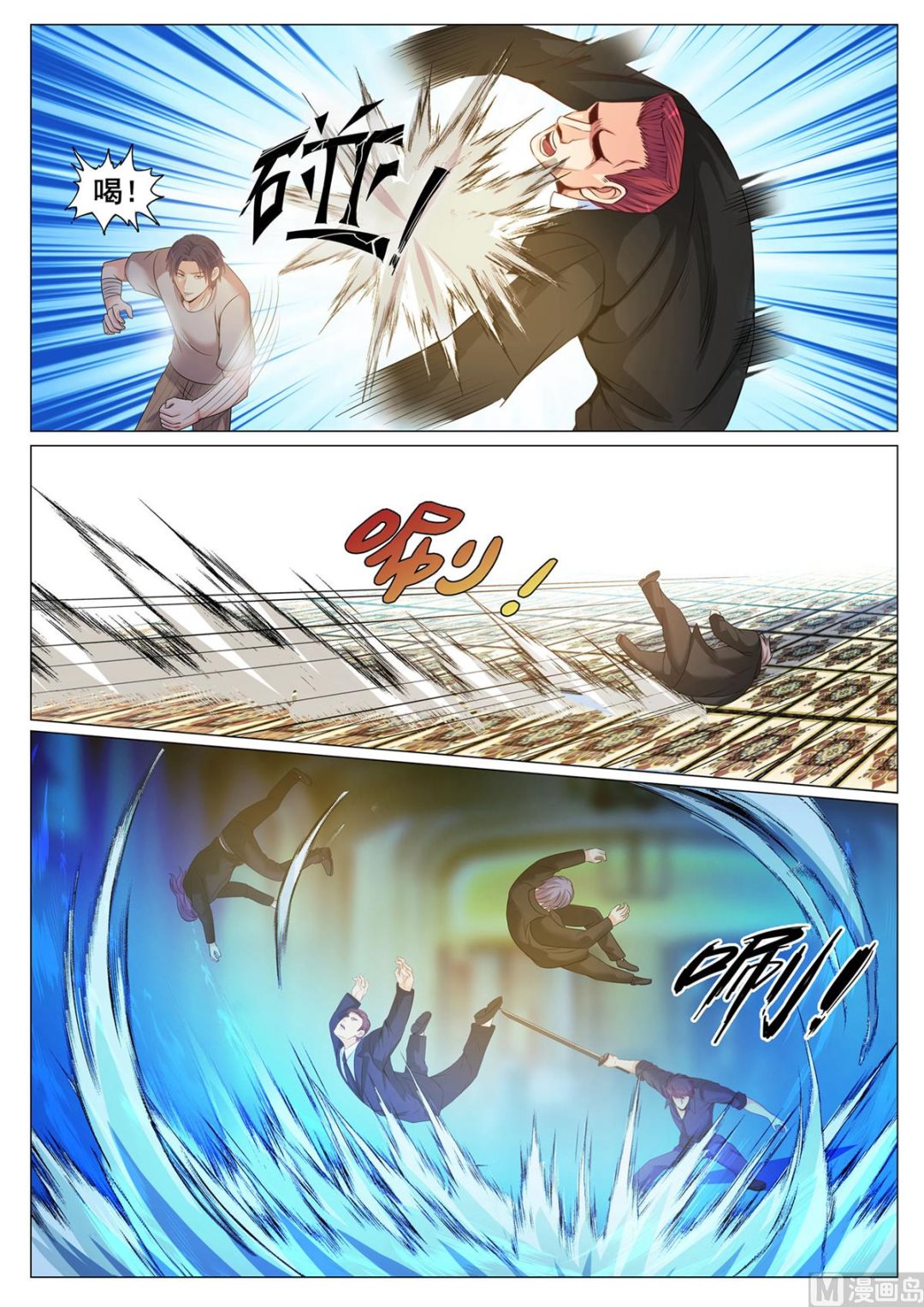 第156话-第156话