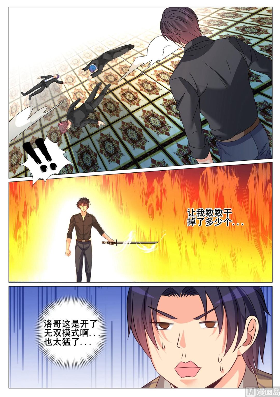 第156话-第156话