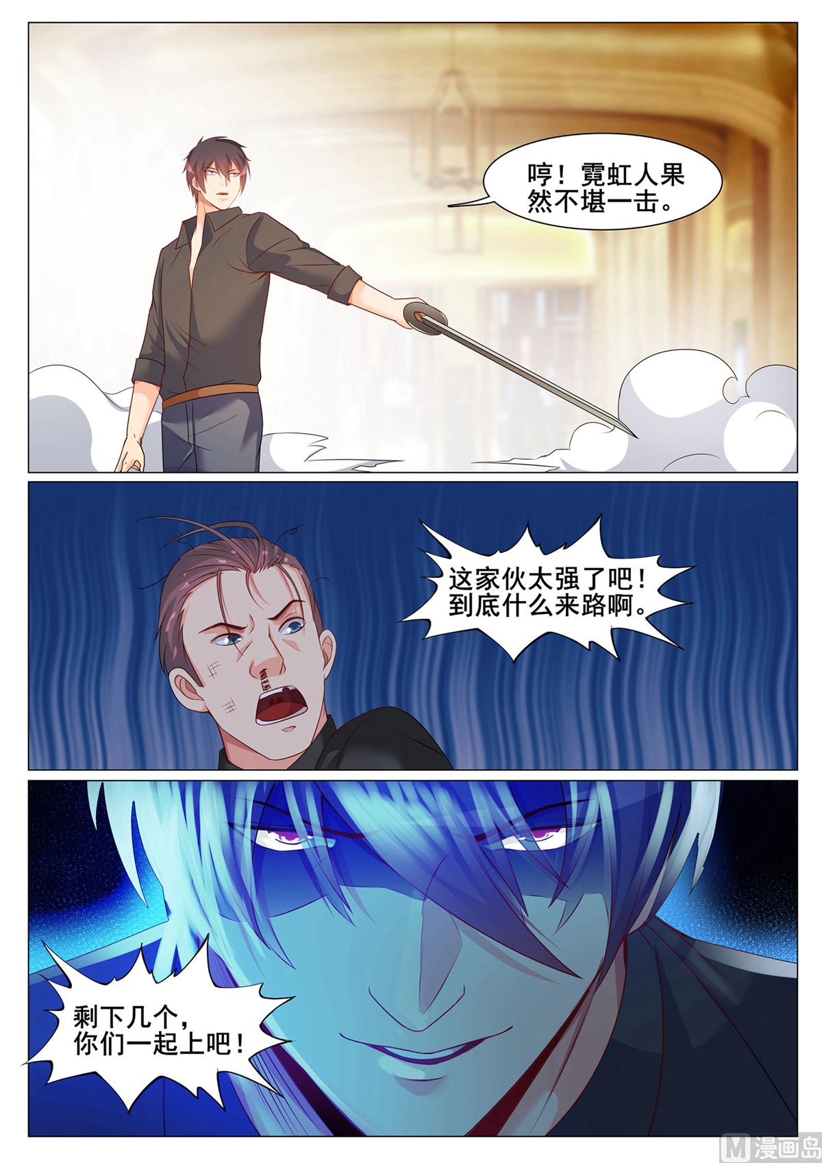 第156话-第156话