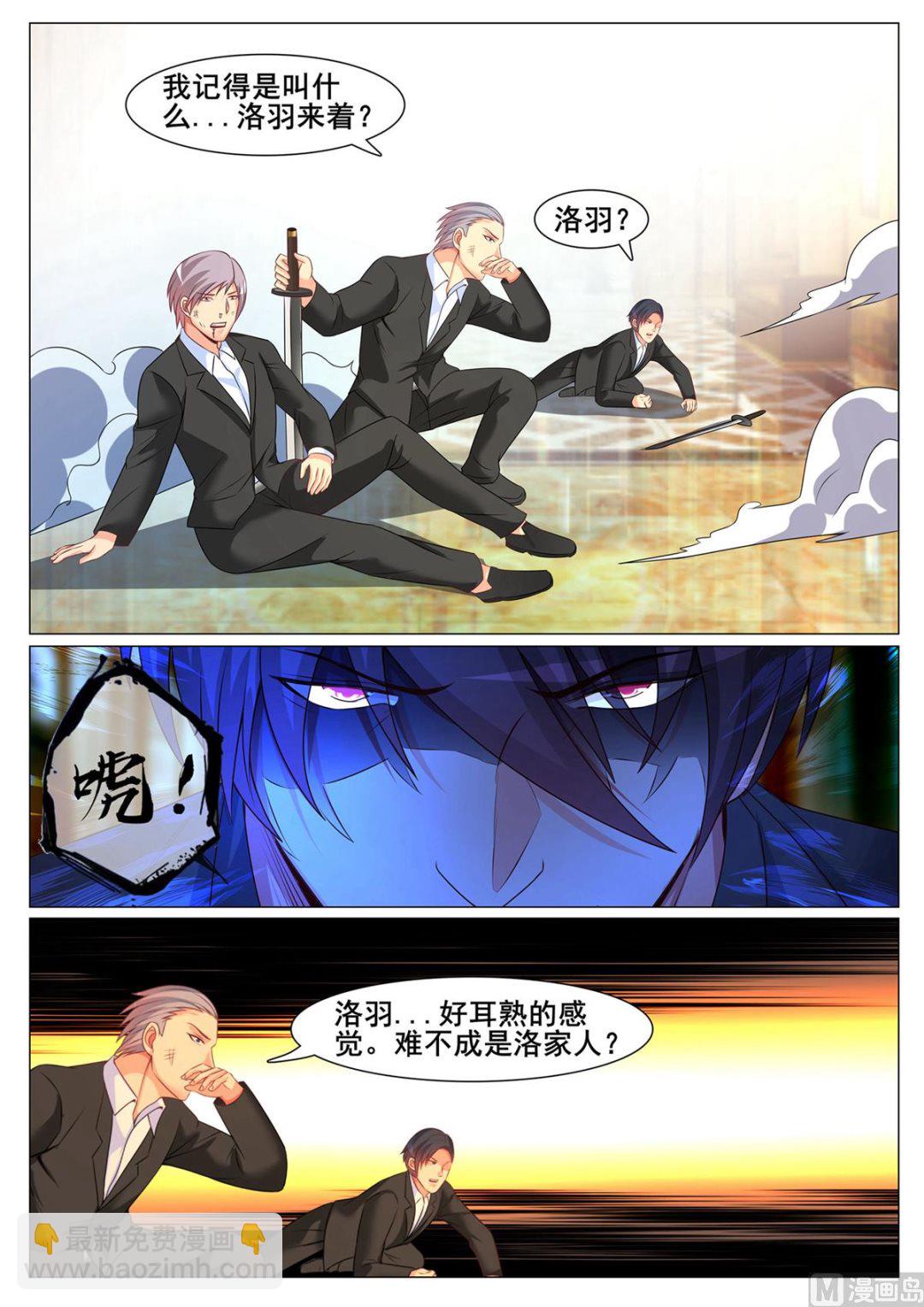 第156话-第156话