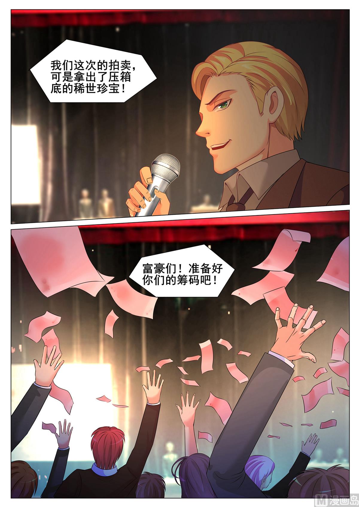 第158话-第158话