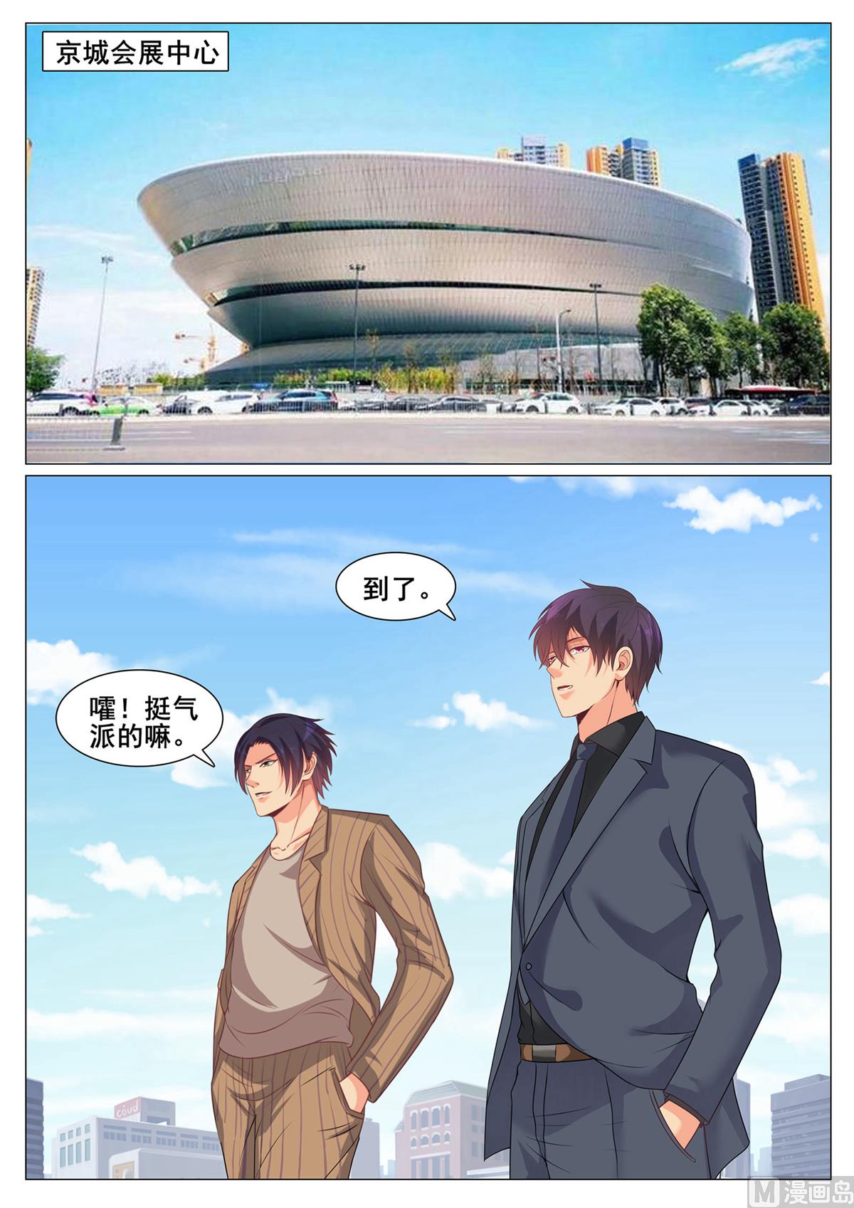第158话-第158话