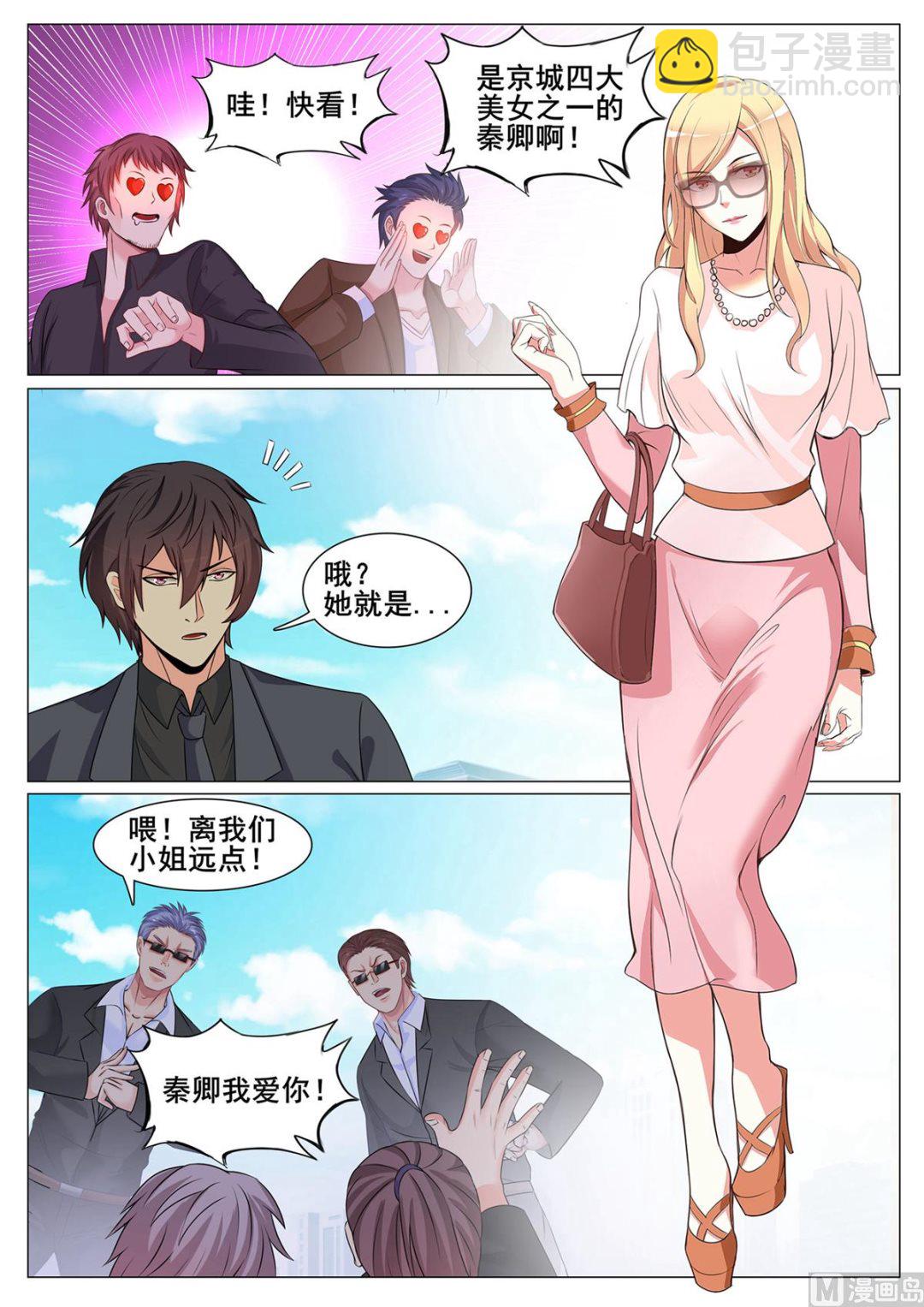 第158话-第158话