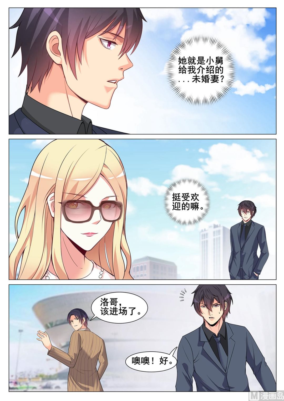 第158话-第158话