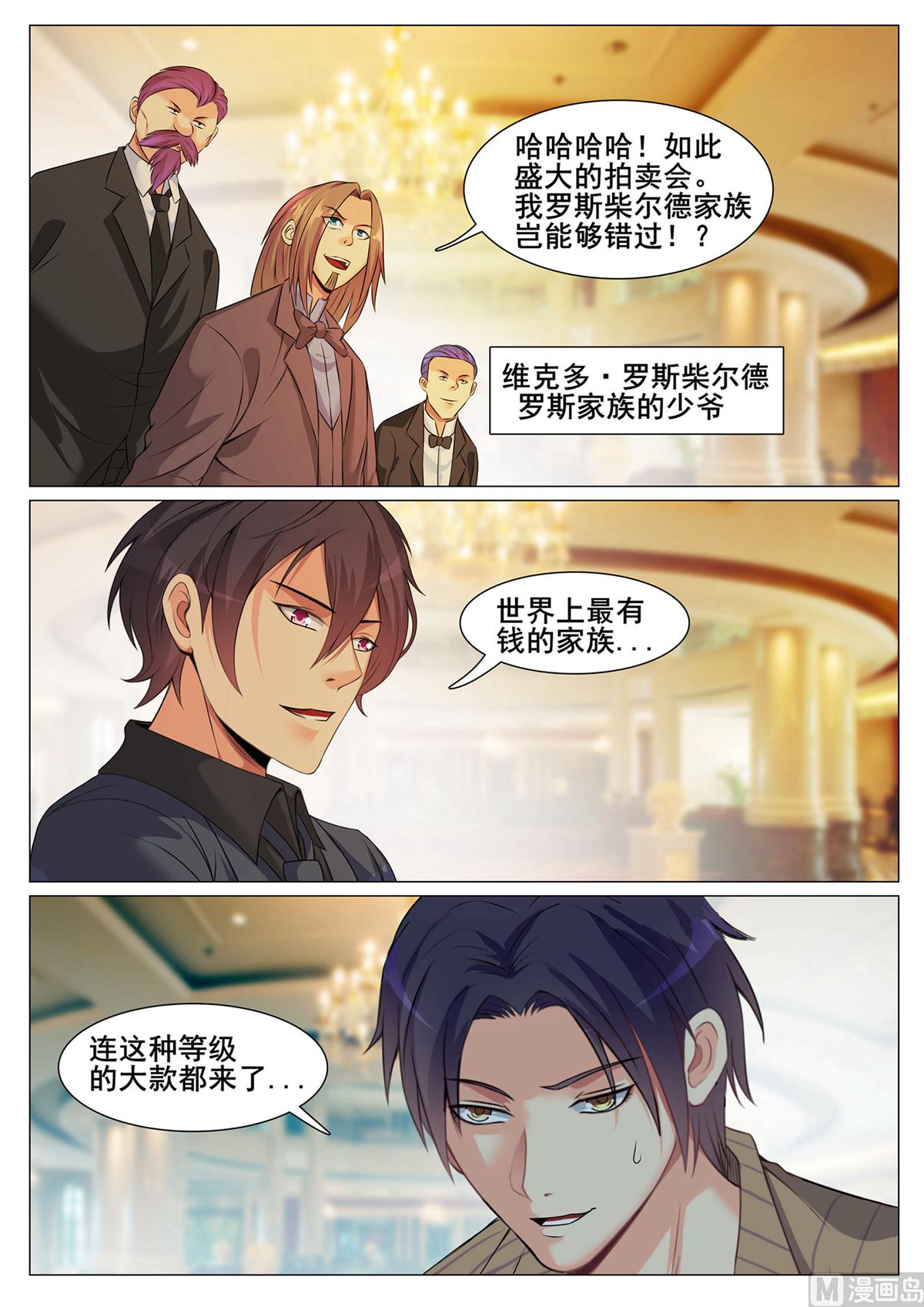 第158话-第158话