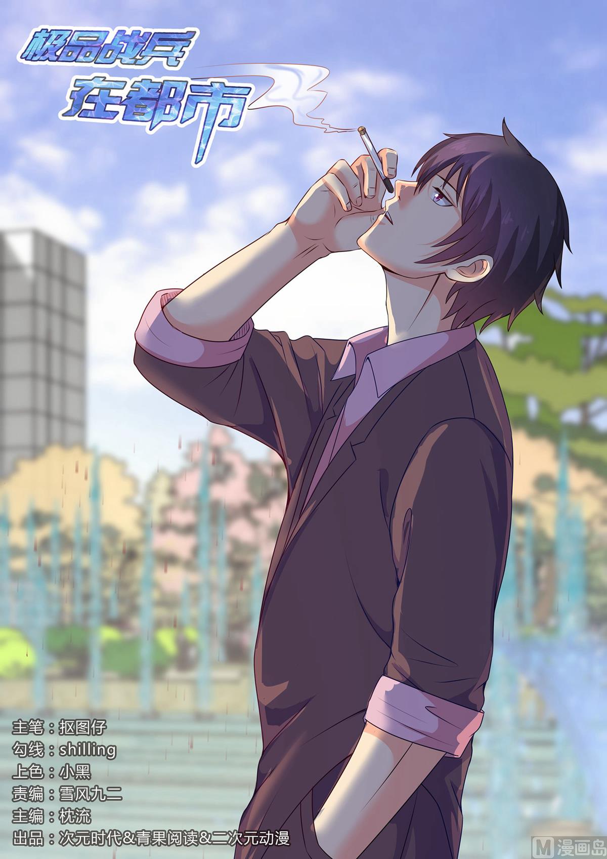 第160话-第160话