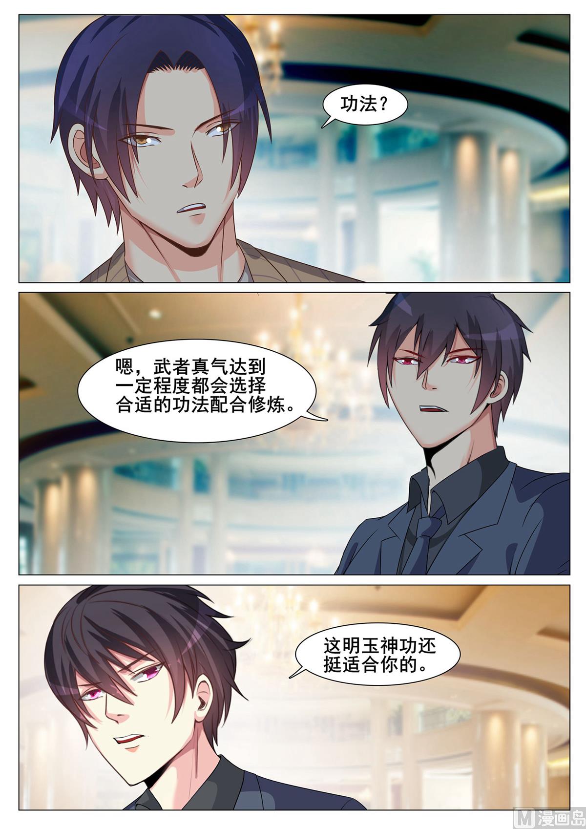 第160话-第160话