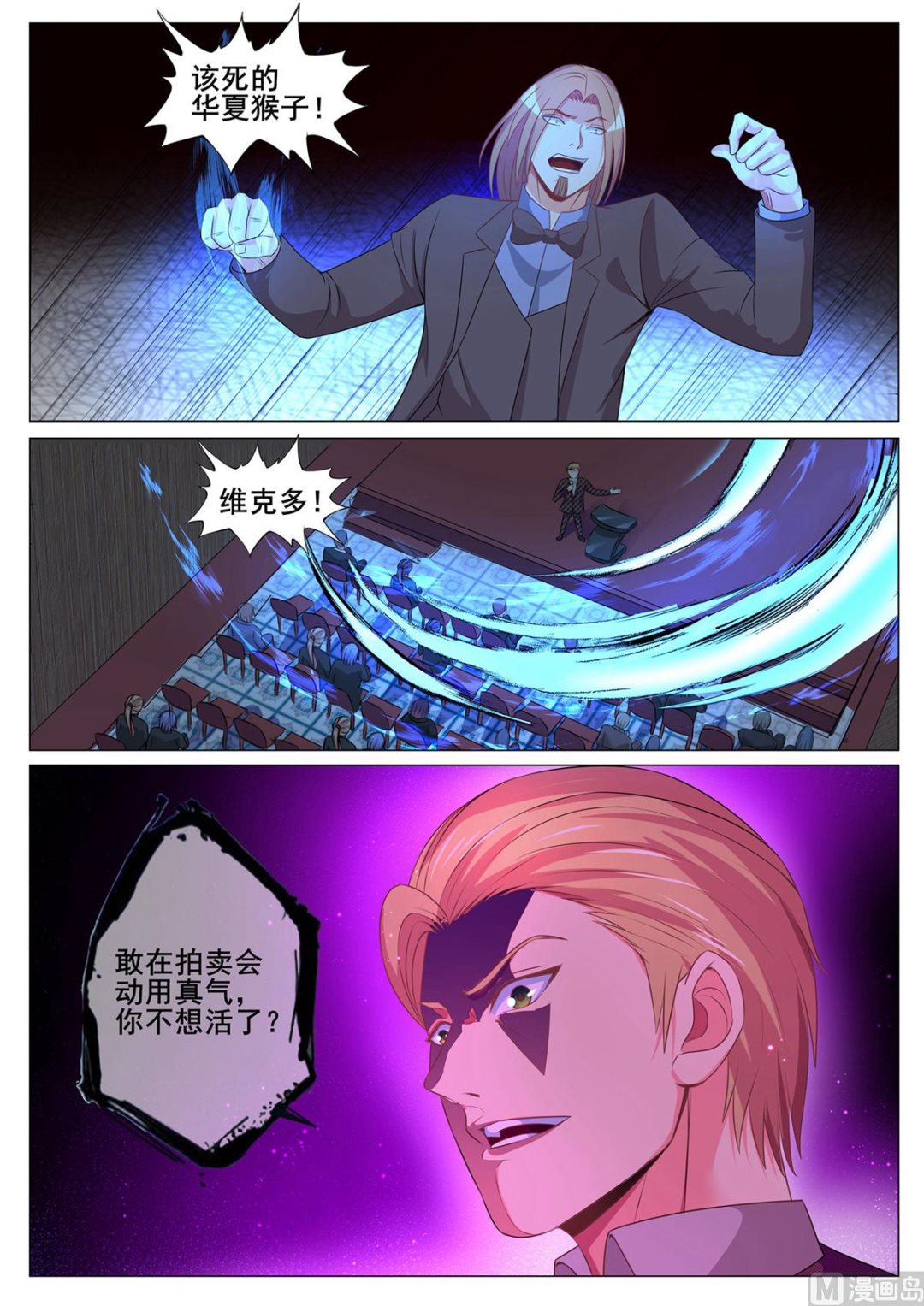第160话-第160话
