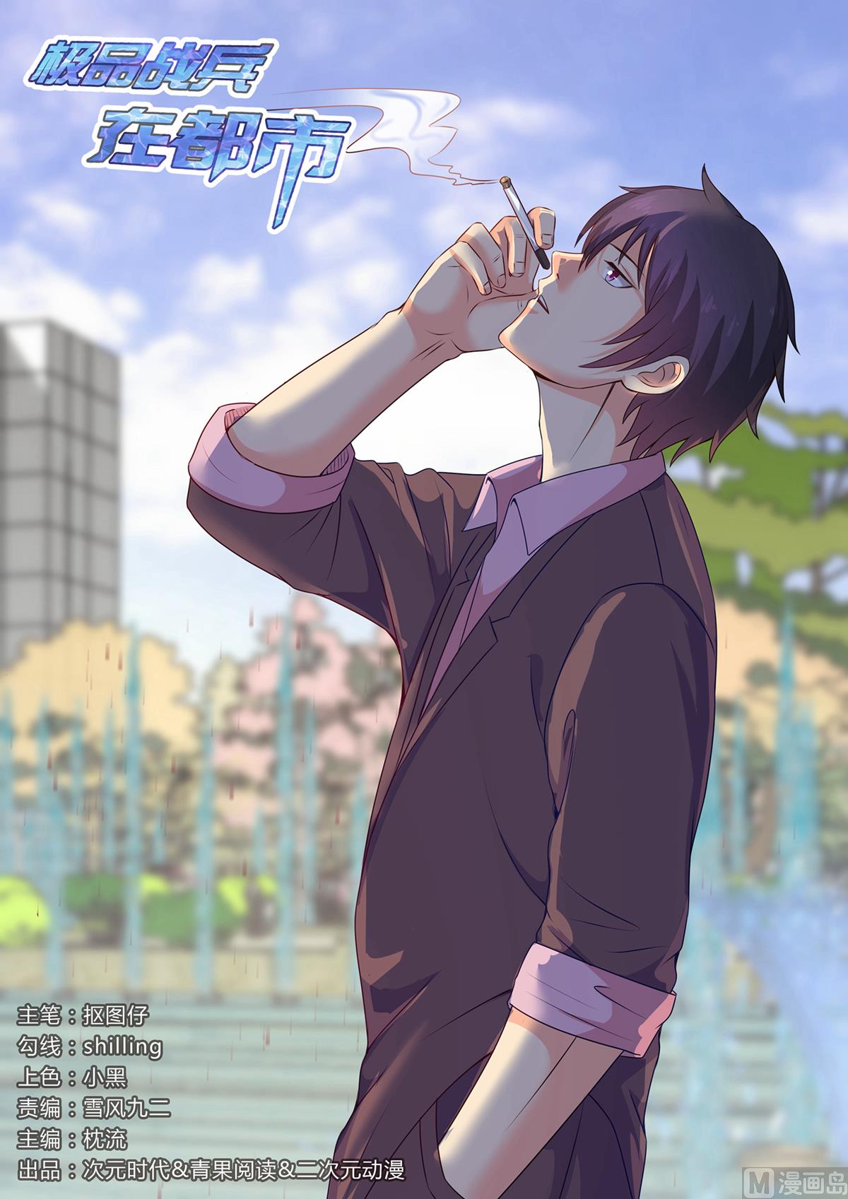 第164话-第164话