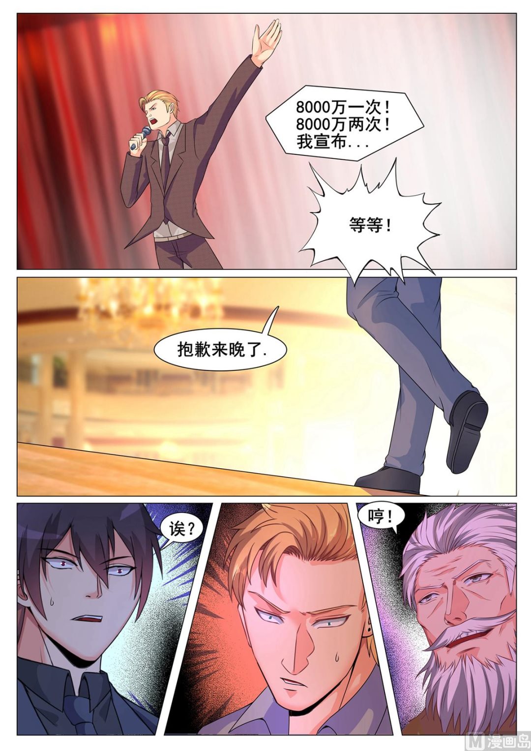 第164话-第164话