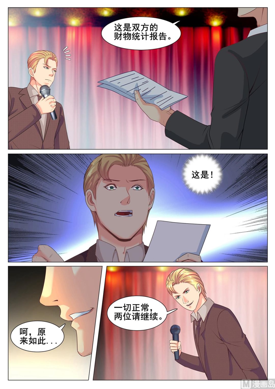 第164话-第164话