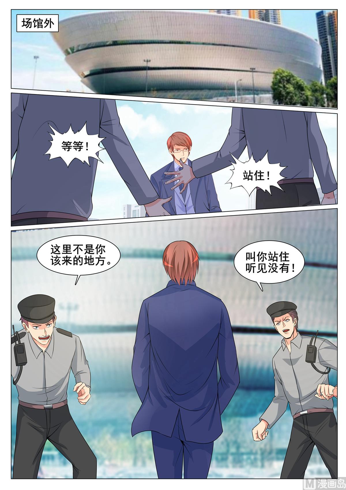 第164话-第164话
